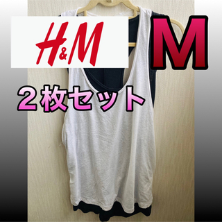 エイチアンドエム(H&M)のH&Mタンクトップ 2枚セット Mサイズ(Tシャツ/カットソー(半袖/袖なし))