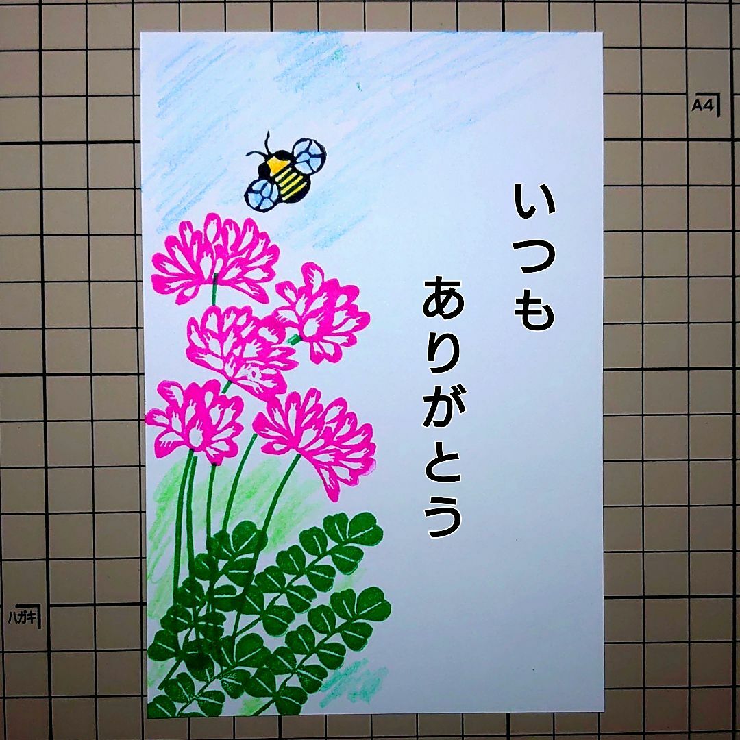 消しゴムはんこ「レンゲソウ・れんげ草・ミツバチ」６個セット