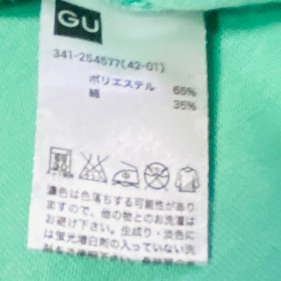 GU(ジーユー)のGU タンクトップ XLサイズ メンズのトップス(タンクトップ)の商品写真