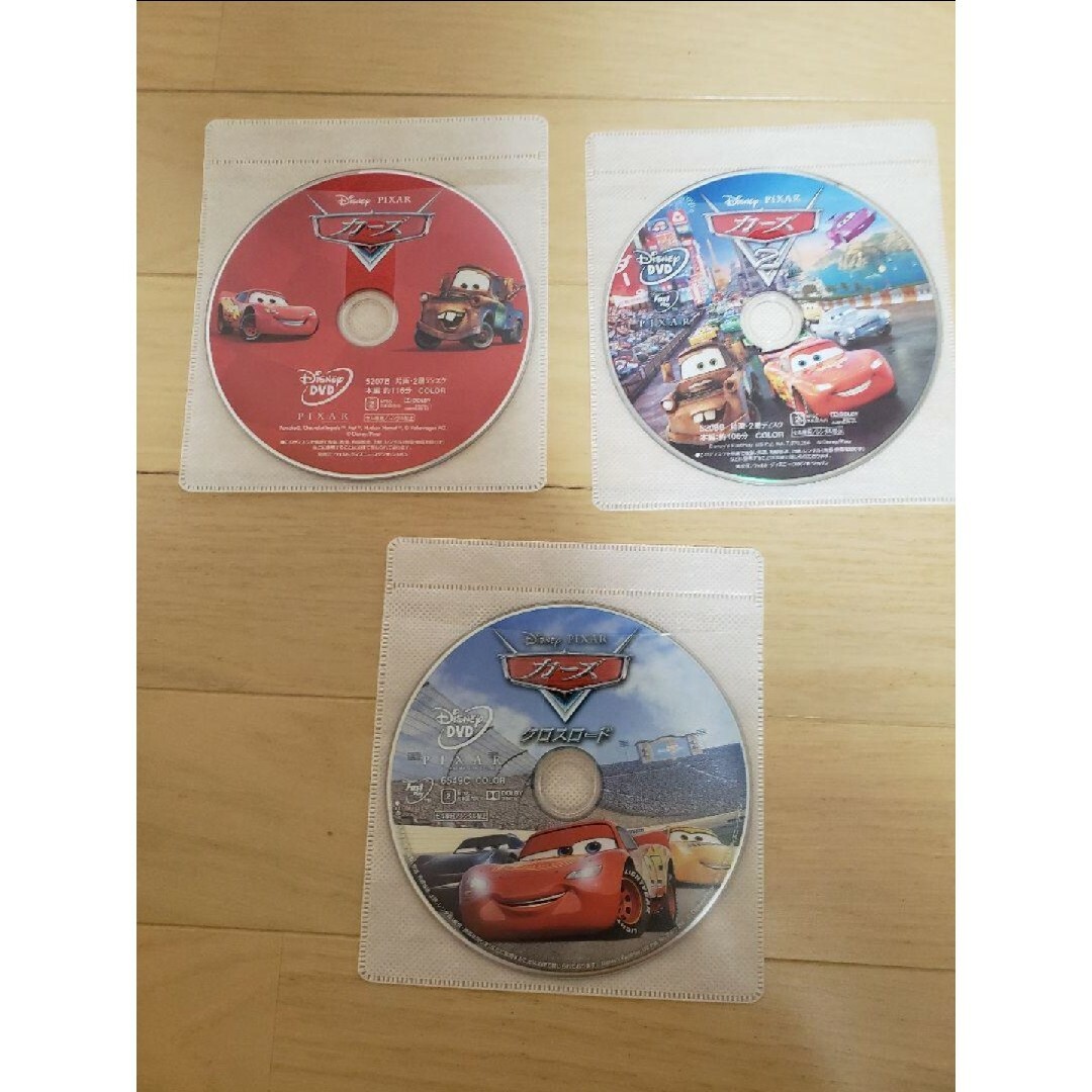 新品未使用品 カーズ1／カーズ2／カーズクロスロード DVD3枚セット