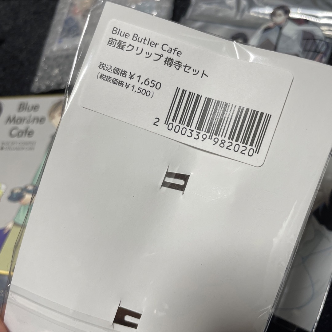 ブルースカイコンプレックス  アクリル　スタンド　カフェ　バトラー　マリン 8