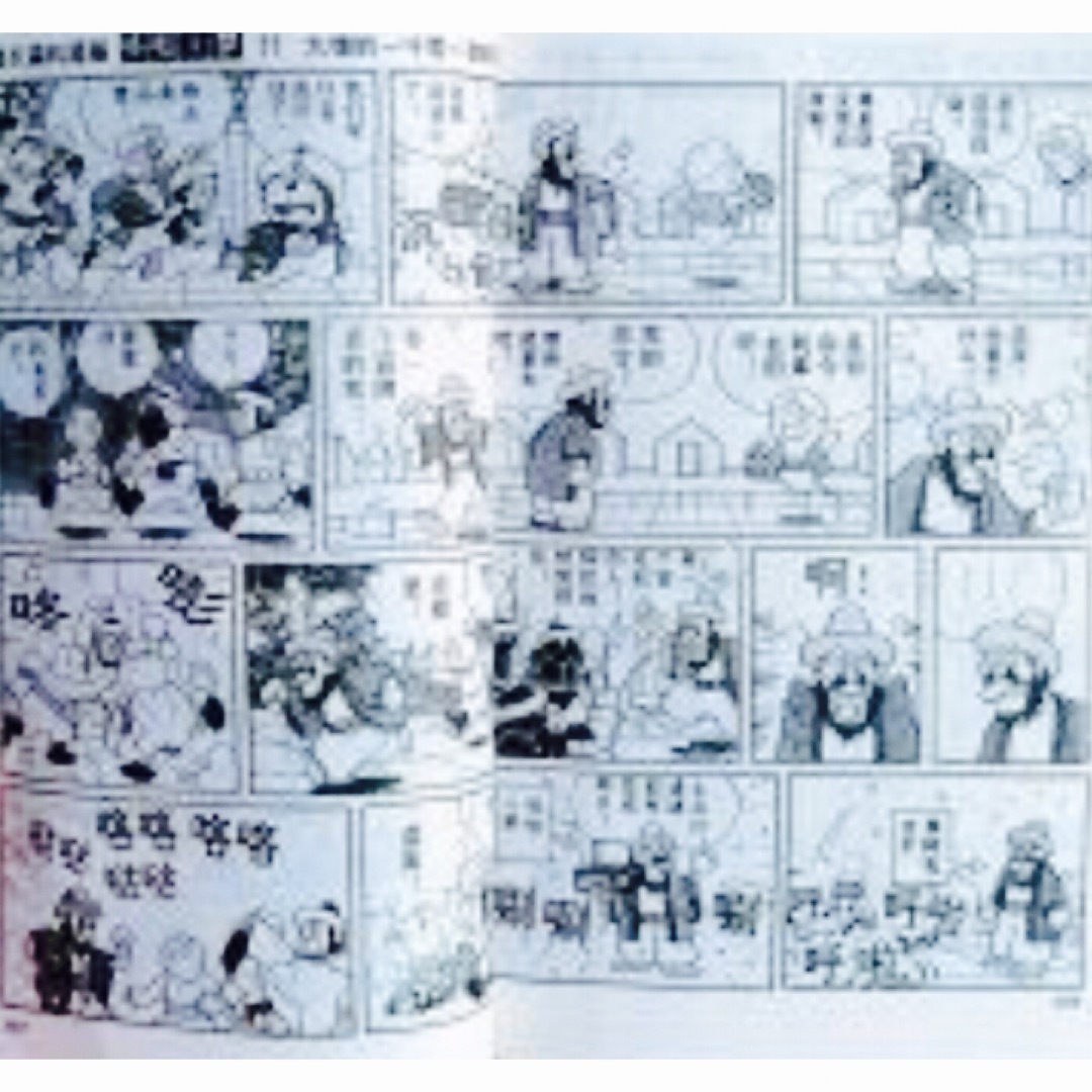 ドラえもん 中国語版漫画 大雄的一千零一夜の通販 by 鄭健ニ's shop