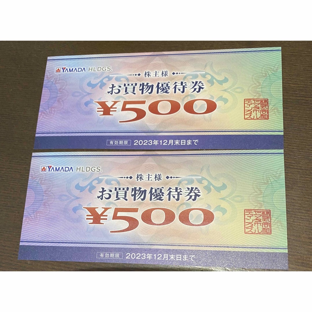 ヤマダ電機 株主優待券 1,000円分 有効期限2023年12月末日 の通販 by