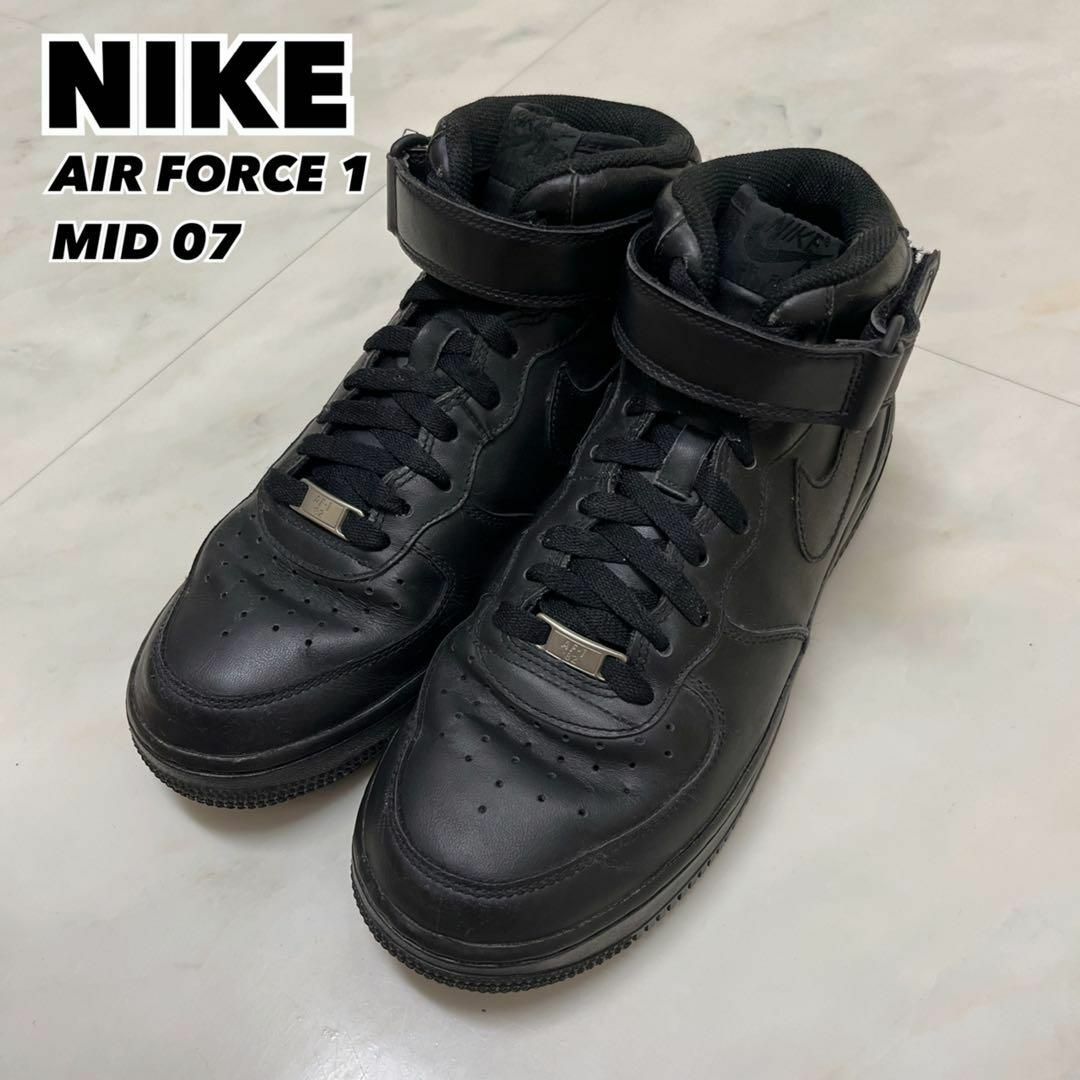 NIKE AIR FORCE 1 MID 07 BLACK 26cm