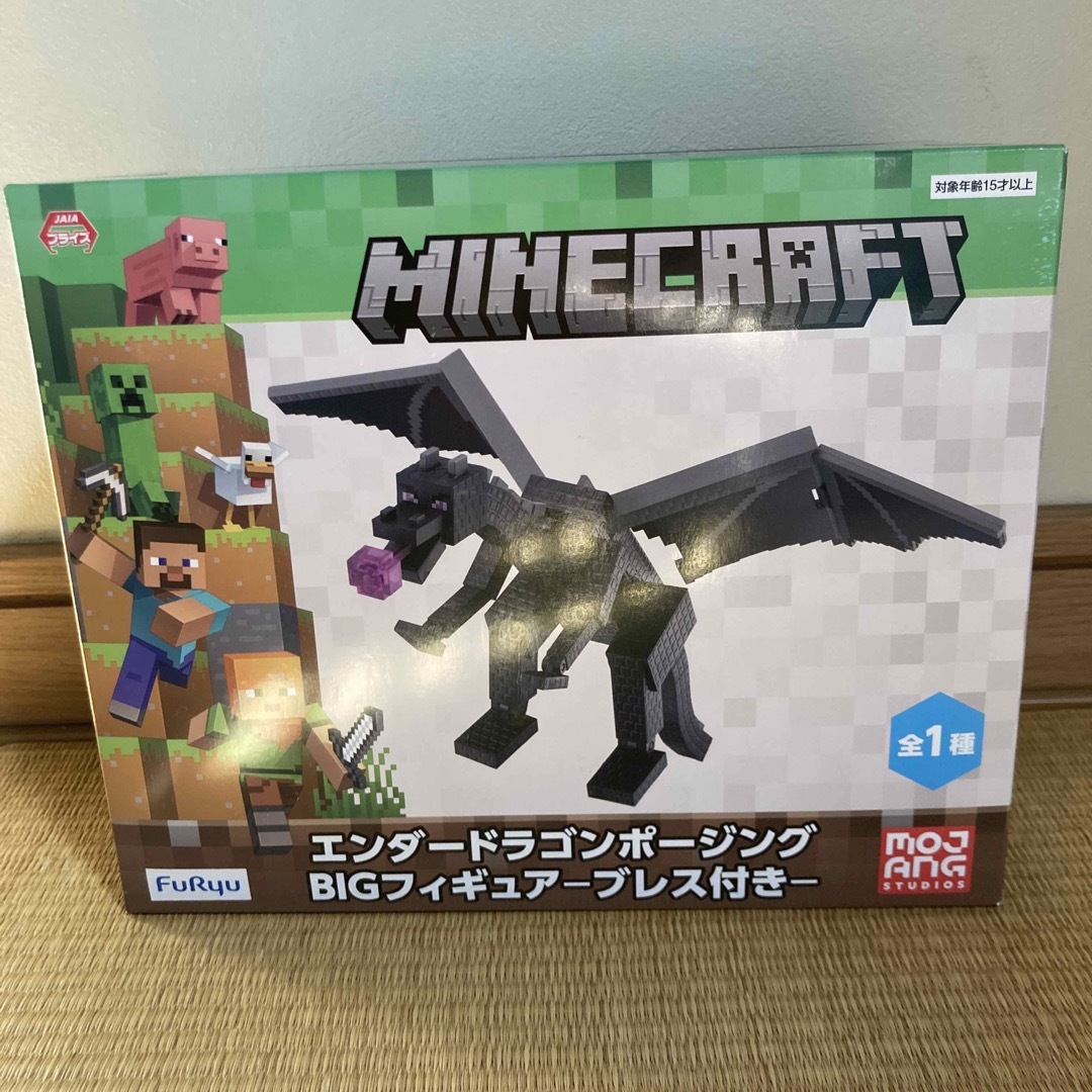 マイクラ エンダードラゴン フィギュア ブレス付き エンタメ/ホビーのおもちゃ/ぬいぐるみ(キャラクターグッズ)の商品写真