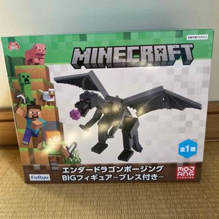 マイクラ エンダードラゴン フィギュア ブレス付き(キャラクターグッズ)