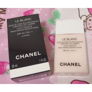 シャネル(CHANEL)のCHANEL♡下地(化粧下地)