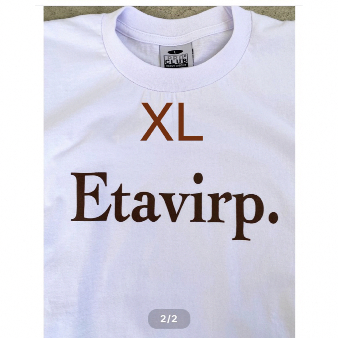 Etavirp Logo T-Shirt. White × Chocolate