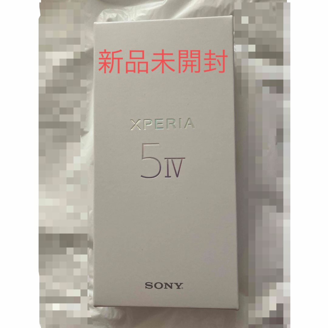 新品未開封】 SMフリー Sony Xperia 5 IV ブラック 128G-