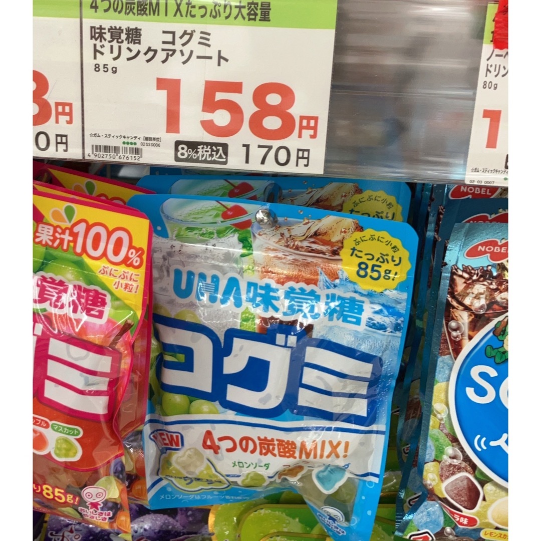 UHA味覚糖(ユーハミカクトウ)のUHA味覚糖　コグミ　4つの炭酸MIX 食品/飲料/酒の食品(菓子/デザート)の商品写真