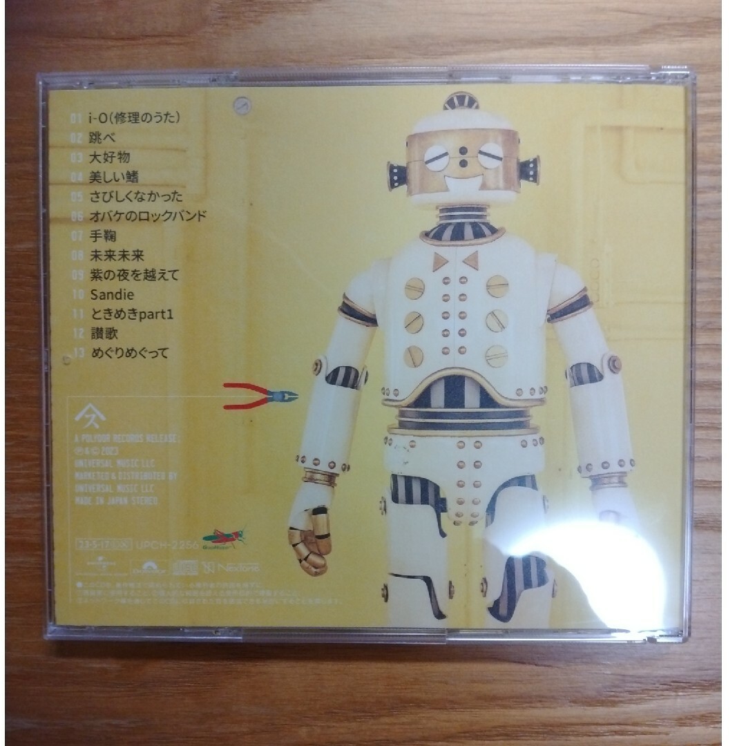 ひみつスタジオ エンタメ/ホビーのCD(ポップス/ロック(邦楽))の商品写真