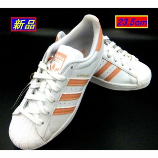 アディダス(adidas)の◆完全未使用品◆adidas スーパースター　白/橙　23.5cm　(スニーカー)