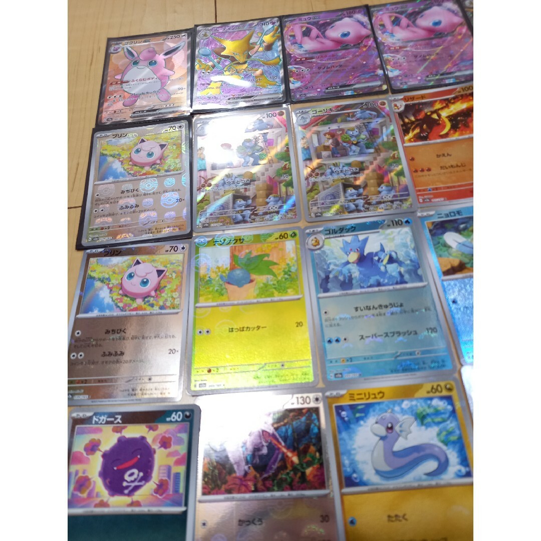 ポケモンカード　151　マスターボール　ミラー　まとめ売り