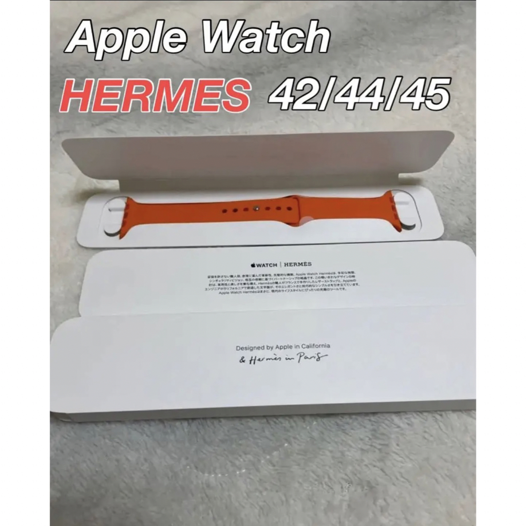 激レア　Apple Watch エルメス　ラバーバンド