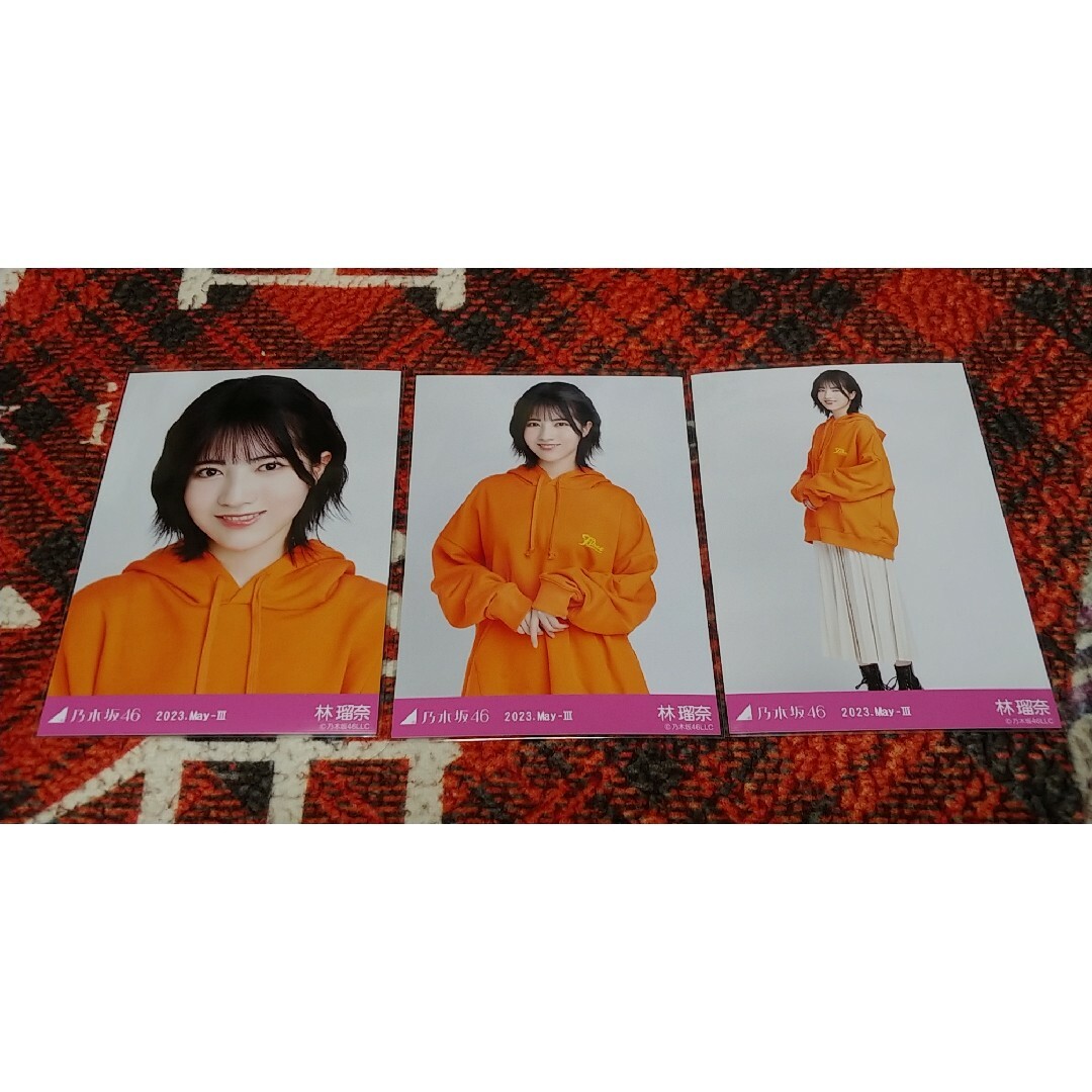 乃木坂46　ビビットパーカー　林瑠奈 エンタメ/ホビーのタレントグッズ(アイドルグッズ)の商品写真