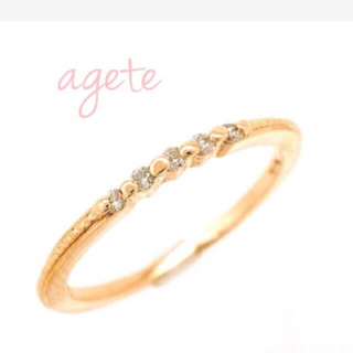 アガット(agete)の《agete》リング 7号(リング(指輪))