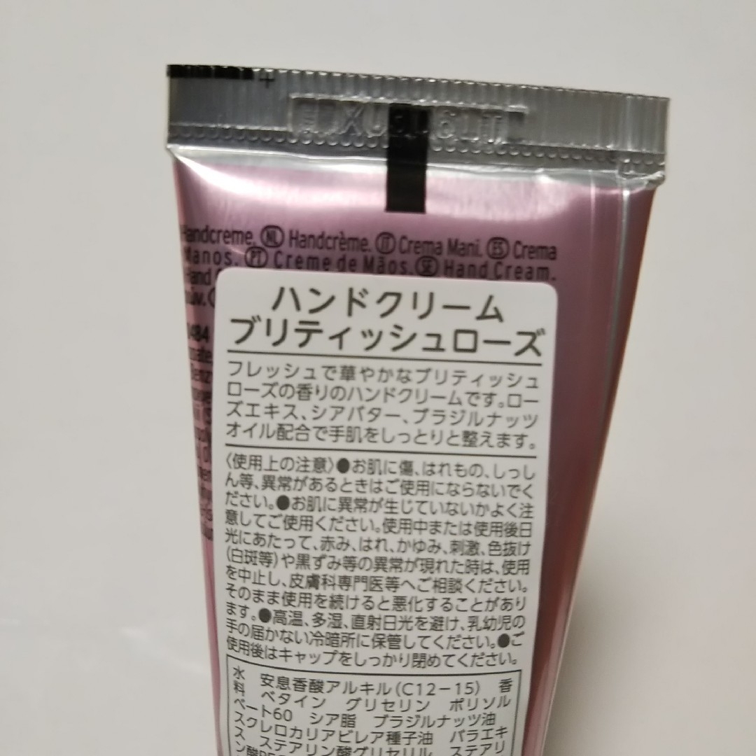 ザボディショップ／ハンドクリーム（３０ｍｌ）２本セット／ポーチ付