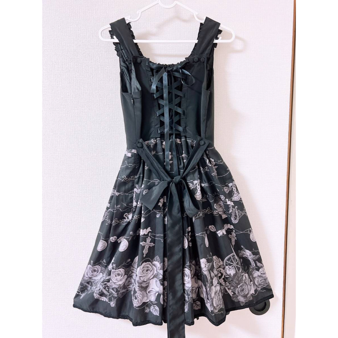 metamorphose Secret EDEN JSKセット