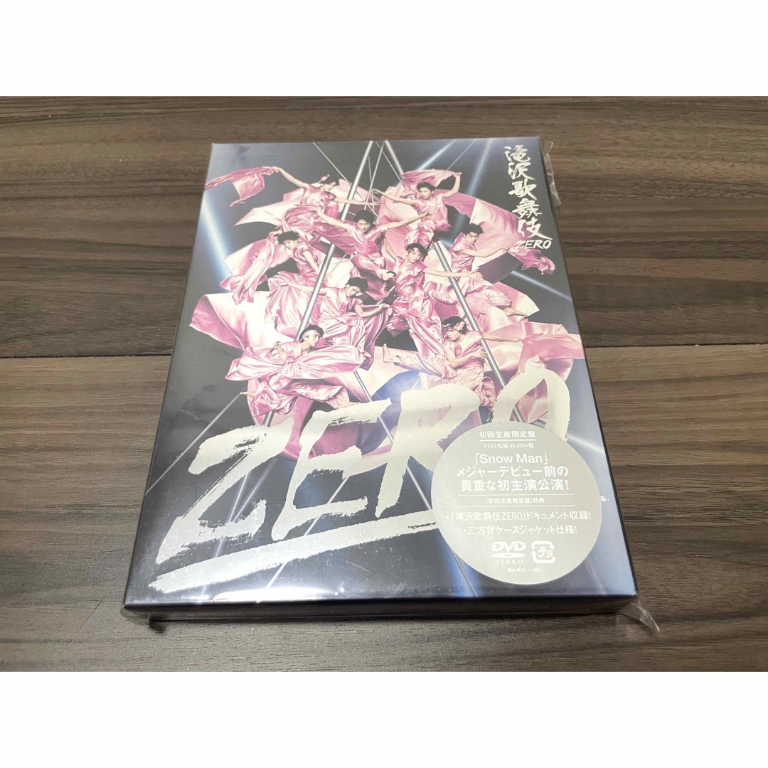 【DISC1のみ1度再生】滝沢歌舞伎 ZERO 初回生産限定盤