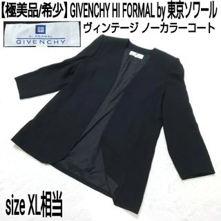 ジバンシィ ロングコート(レディース)の通販 45点 | GIVENCHYの