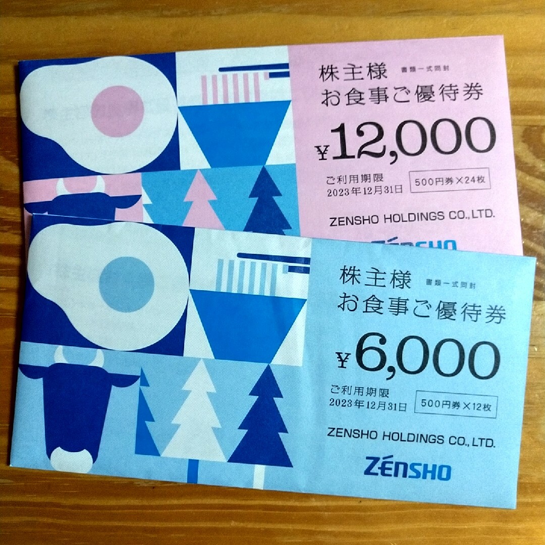 ゼンショーホールディングス　18000円分