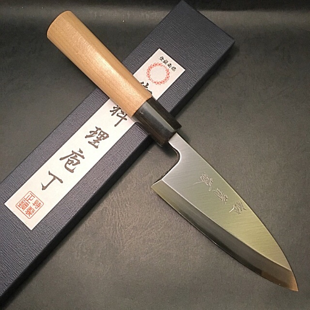 銀座 菊藤 出刃包丁 135ミリ 日本鋼 白鋼 - 調理道具/製菓道具