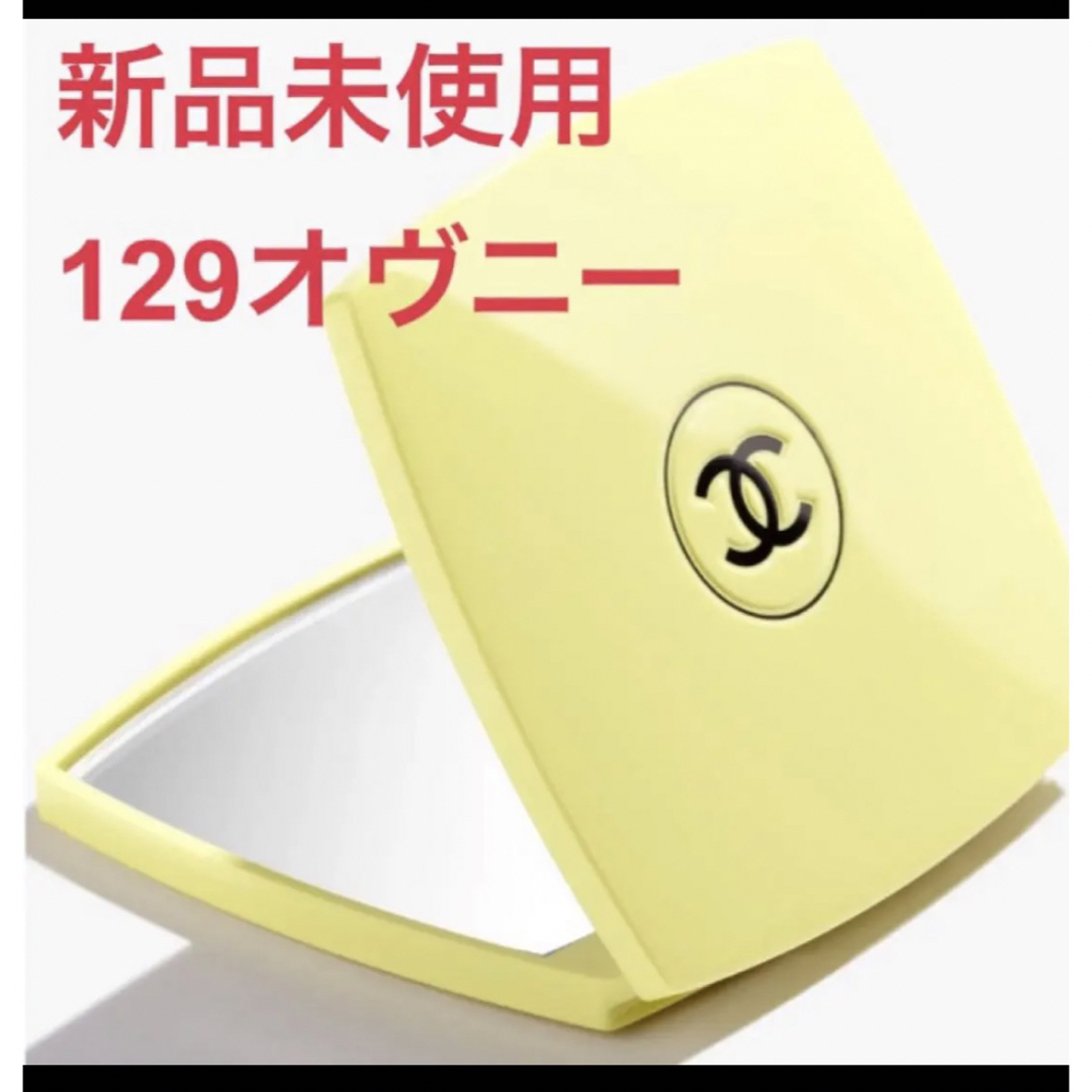 CHANEL - CHANEL シャネル 129 オヴニーの通販 by O Shop|シャネル