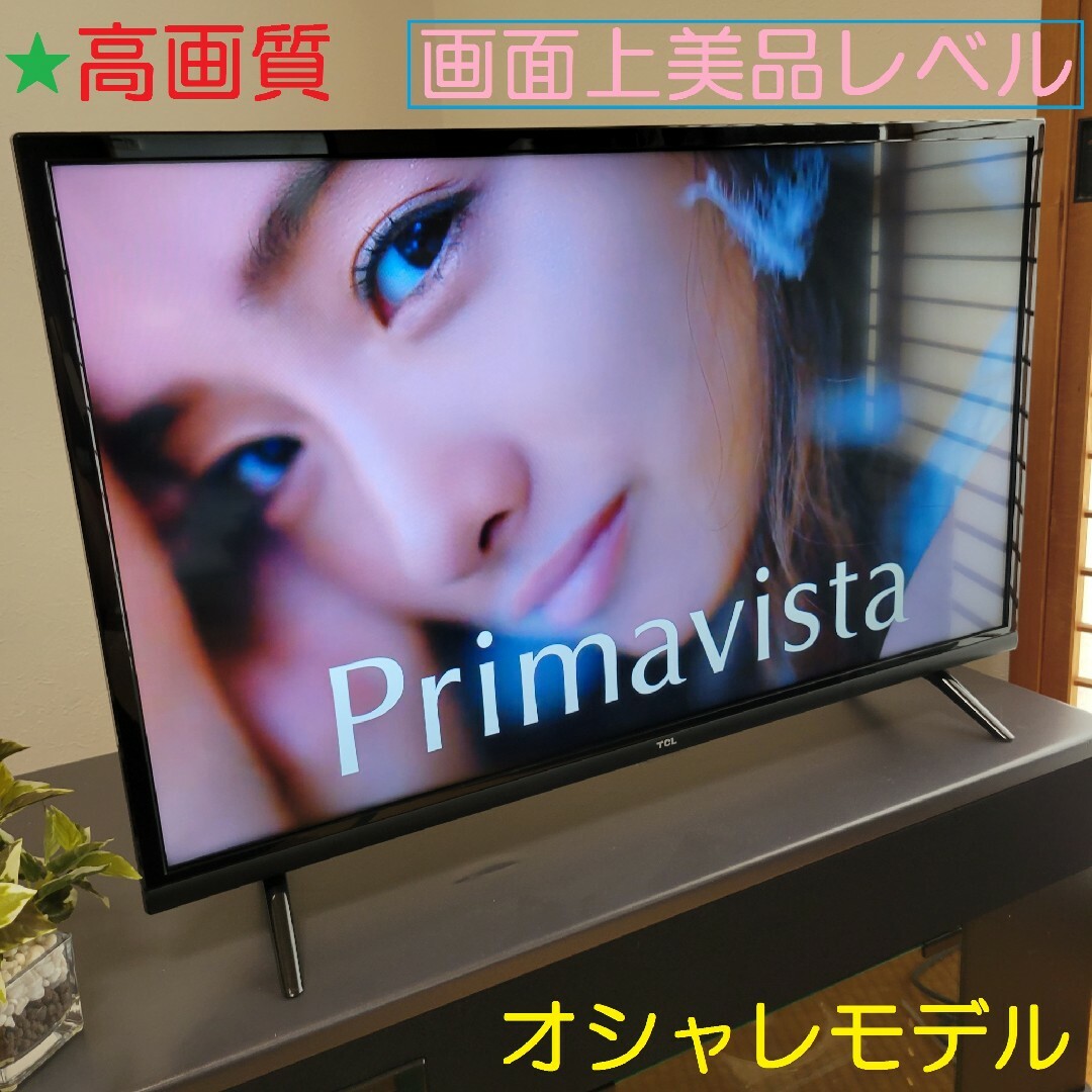 ■録画セット■Android TV／2021年製／無線LAN内蔵☆★32型テレビ