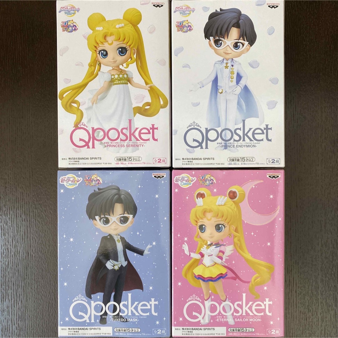 セーラームーン Qposket フィギュア セット | suellencolombo.com.br