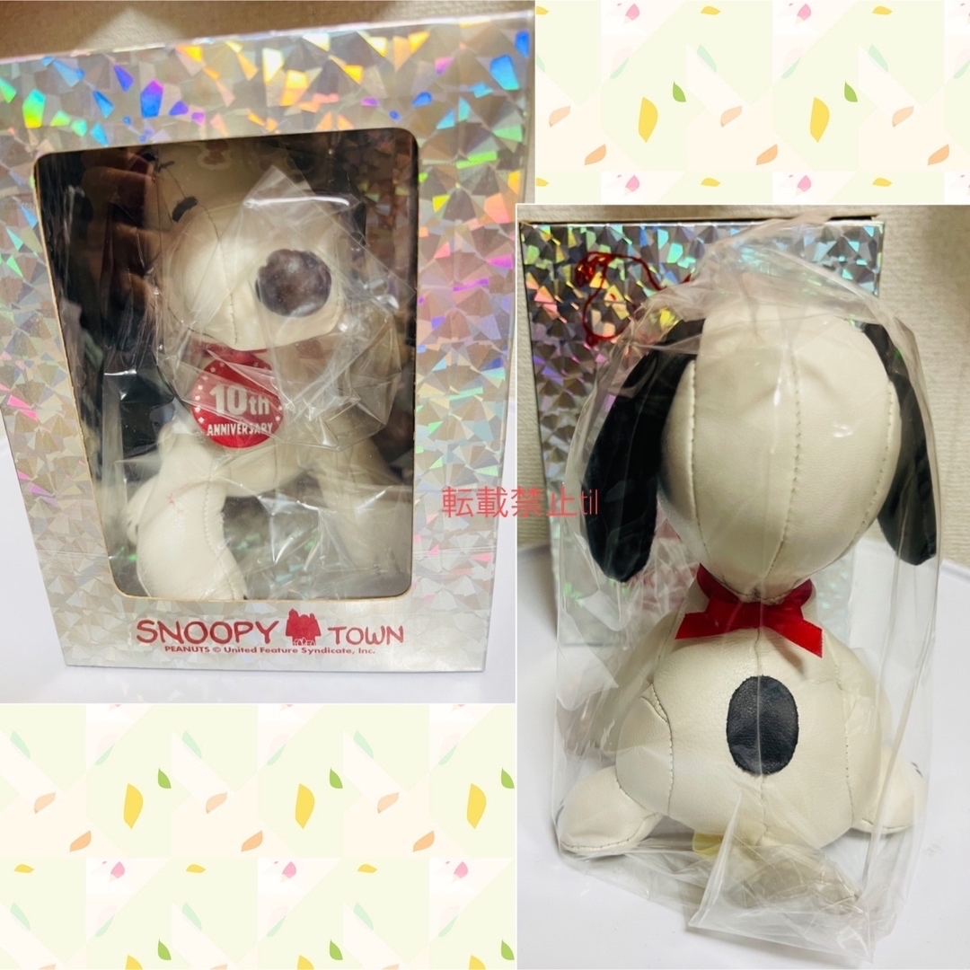 SNOOPY(スヌーピー)の未使用　スヌーピータウン　10周年記念　本革製　スヌーピー エンタメ/ホビーのおもちゃ/ぬいぐるみ(キャラクターグッズ)の商品写真