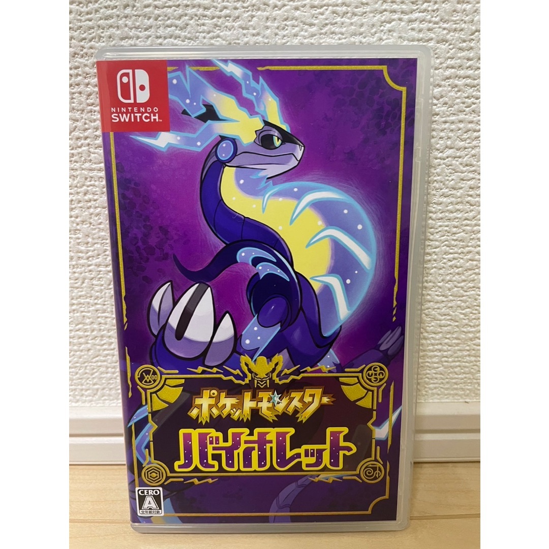 【新品未開封】即日発送　ポケットモンスター バイオレット Switch