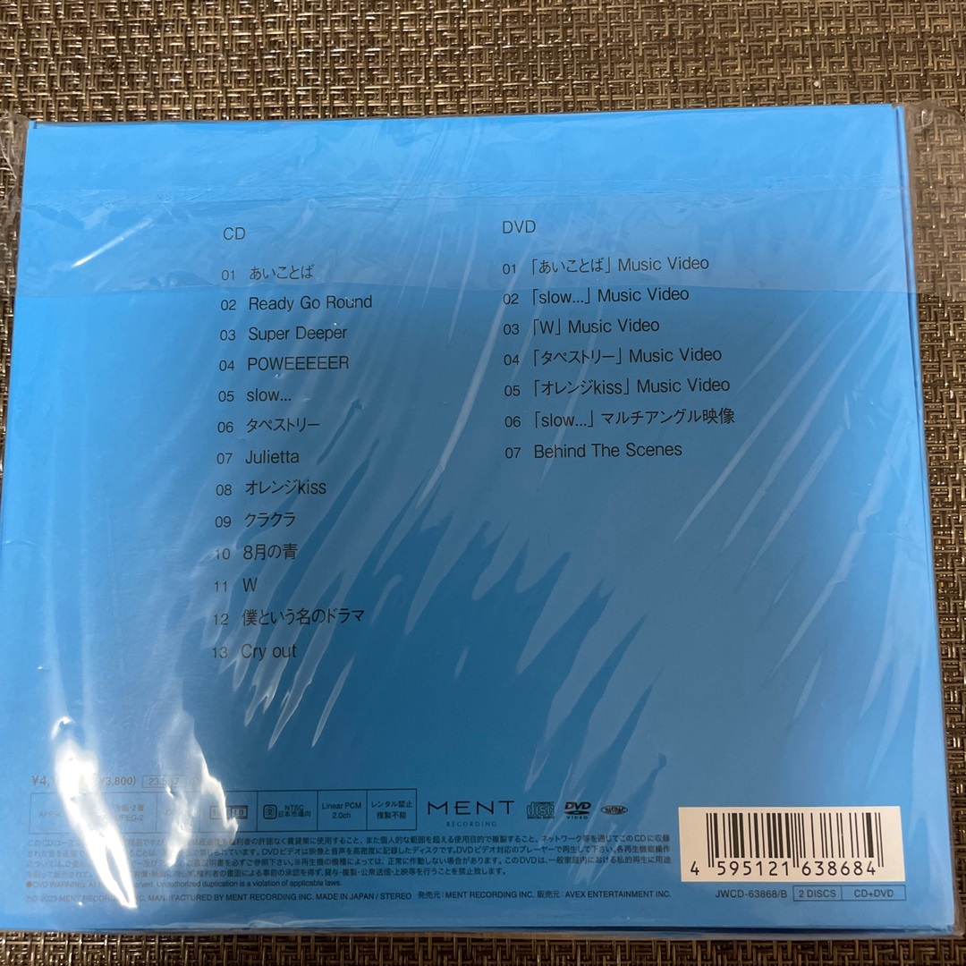 Snow Man(スノーマン)のi DO ME（初回盤A/DVD付） エンタメ/ホビーのCD(ポップス/ロック(邦楽))の商品写真