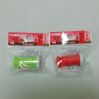 イワコー(iwako)のポストケシゴム　２個セット　赤と黄緑　イワコー　日本製　(消しゴム/修正テープ)