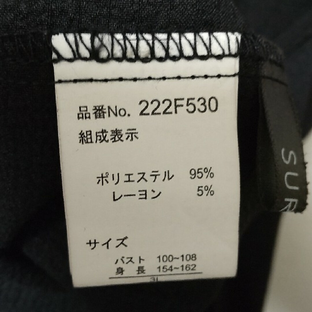 しまむら(シマムラ)の新品未使用＊しまむら大きいサイズ＊薄手ロングワンピース 3L レディースのワンピース(ロングワンピース/マキシワンピース)の商品写真