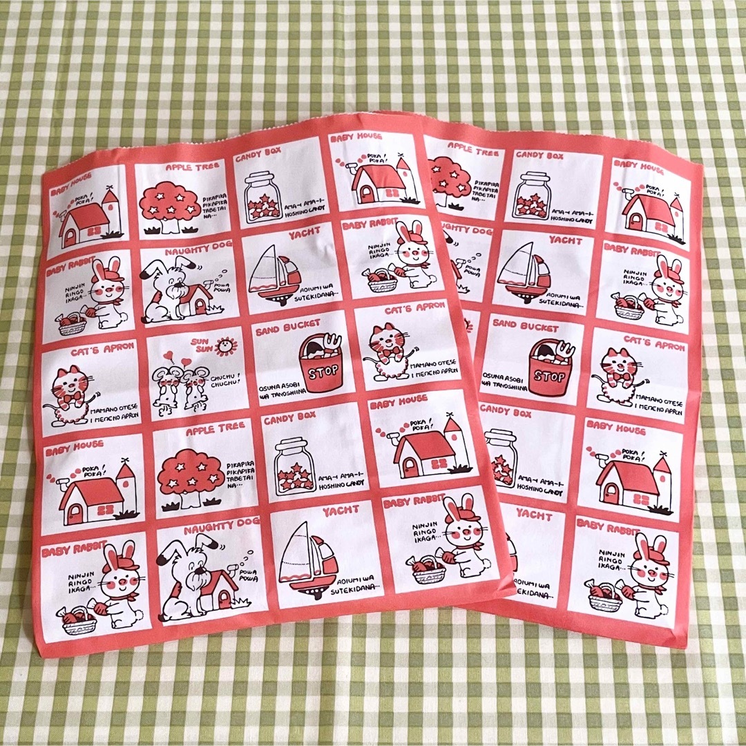 SHIMOJIMA - 昭和レトロ シモジマ HEIKO ストップペイル 紙袋(手提げ袋