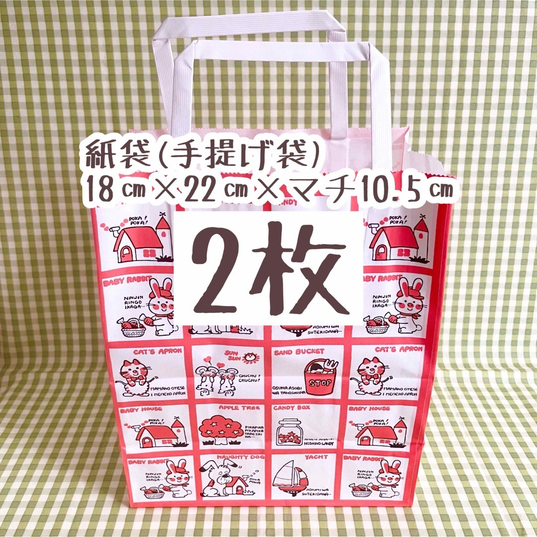 SHIMOJIMA 昭和レトロ シモジマ HEIKO ストップペイル 紙袋(手提げ袋) 2枚の通販 by 小鳥のお店kurozuan ໒꒱‪  ｜シモジマならラクマ‬
