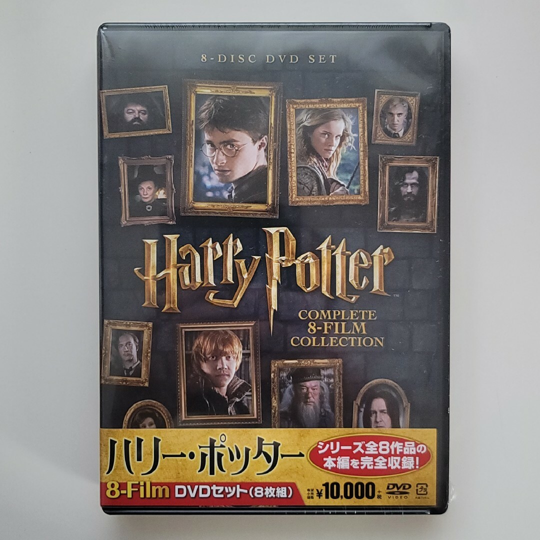 ハリー・ポッター 8-Film DVDセット (8枚組) 2