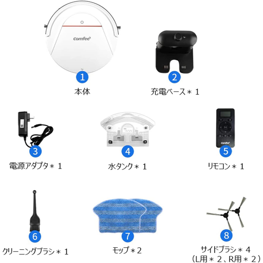 COMFEE' ロボット掃除機 水拭き両用 ロボット掃除機 超薄型 ホワイト