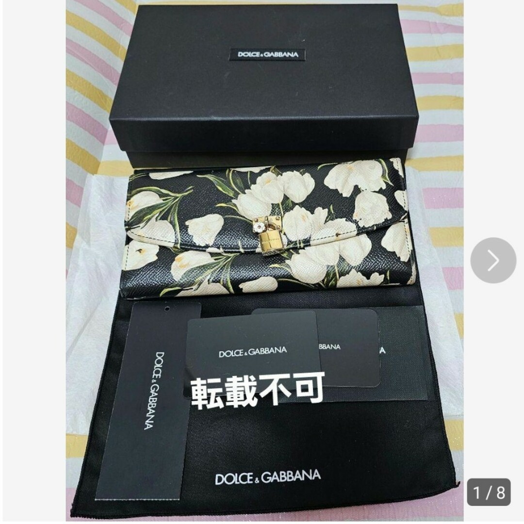 DOLCE&GABBANA　財布　長財布　花柄　チューリップレディース