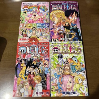 ONE PIECE ワンピース１〜８３巻の全巻セット