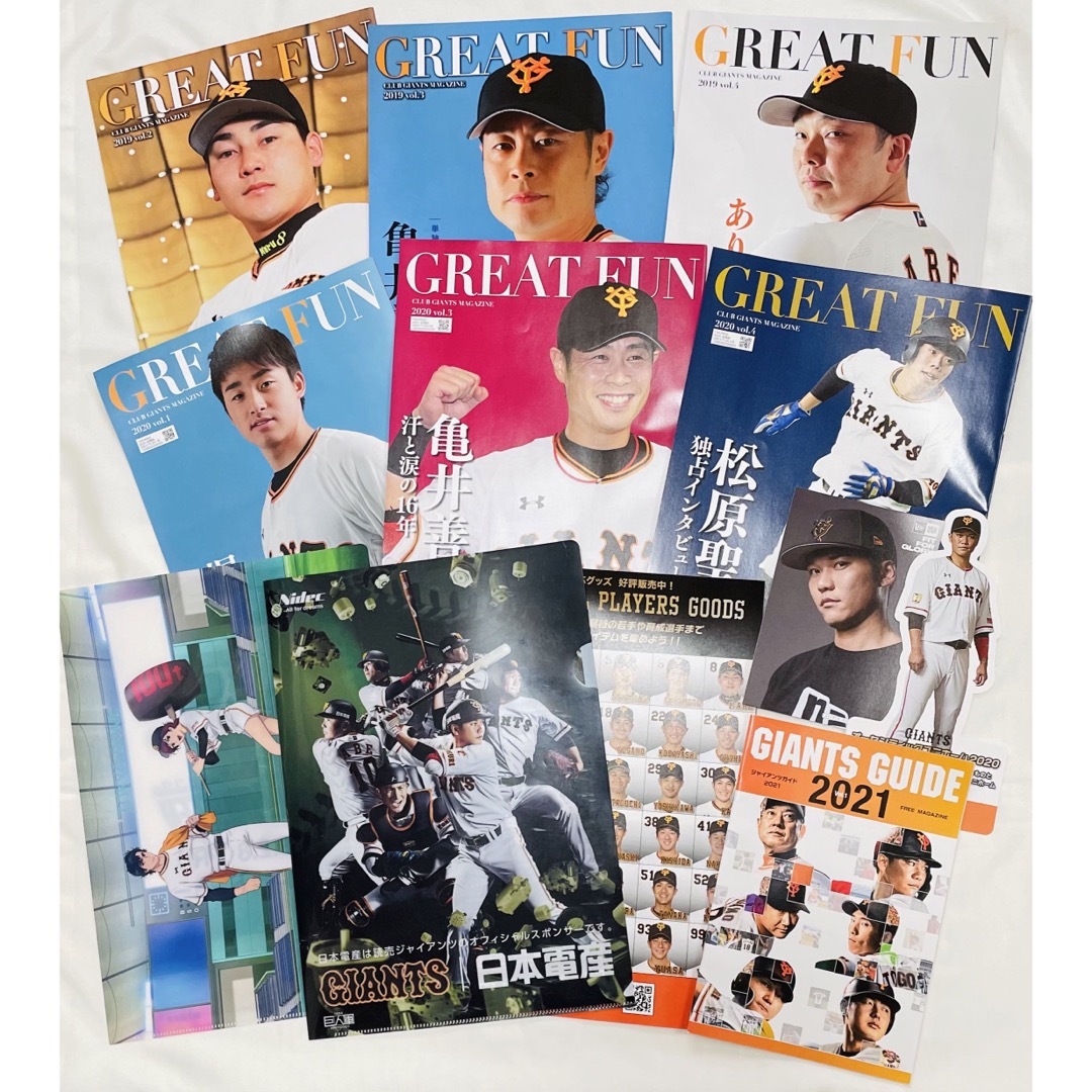 【激レア】坂本勇人選手　グッズ詰め合わせ