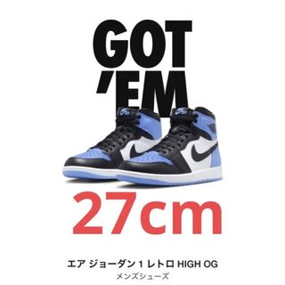 ナイキ(NIKE)のイキ エアジョーダン1 レトロ ハイ OG ユニバーシティブルー(スニーカー)