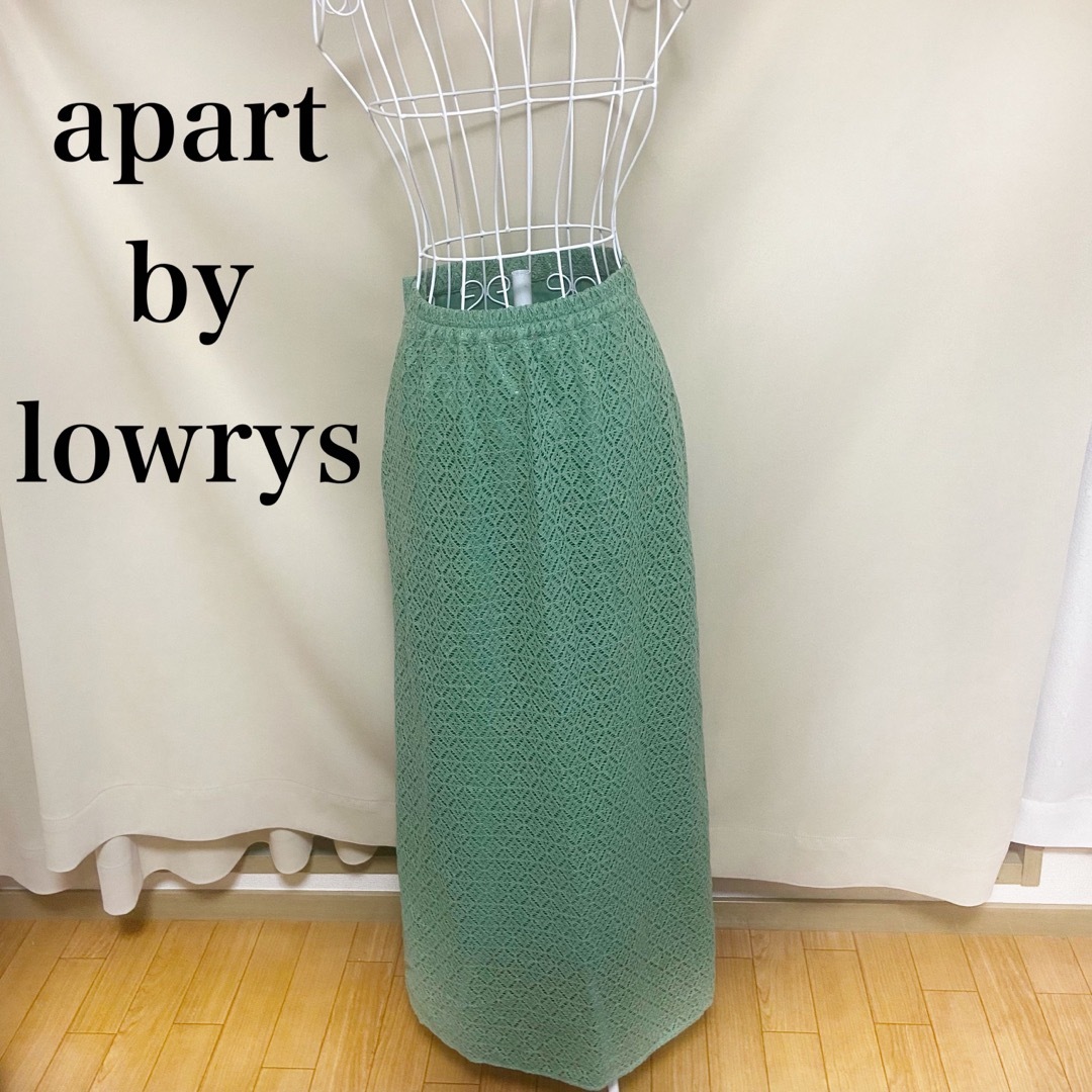 apart by lowrys(アパートバイローリーズ)のapart by lowrys ロングスカート　グリーン　レース レディースのスカート(ロングスカート)の商品写真