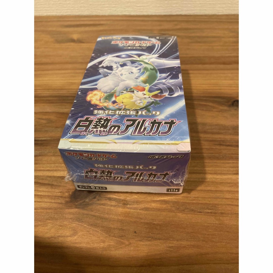 ポケモン - ポケモンカード 白熱のアルカナ×2BOX シュリンク付きの通販