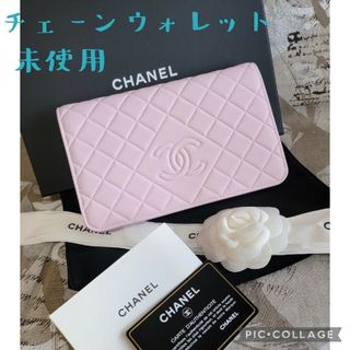 シャネル(CHANEL)の【ご専用】ありがとうございました(* ॑꒳ ॑*)✨(ショルダーバッグ)