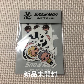 スノーマン(Snow Man)の★ SnowMan スノラボ　ステッカー★(アイドルグッズ)