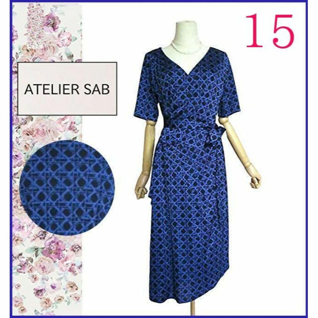 ATELIER SAB(アトリエサブ)の【アトリエサブ】ワンピース　カシュクール　ストレッチ　ゆったり大きめ大きい　15 レディースのワンピース(ロングワンピース/マキシワンピース)の商品写真