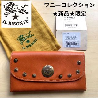 イルビゾンテ(IL BISONTE) 財布(レディース)（ホワイト/白色系）の通販