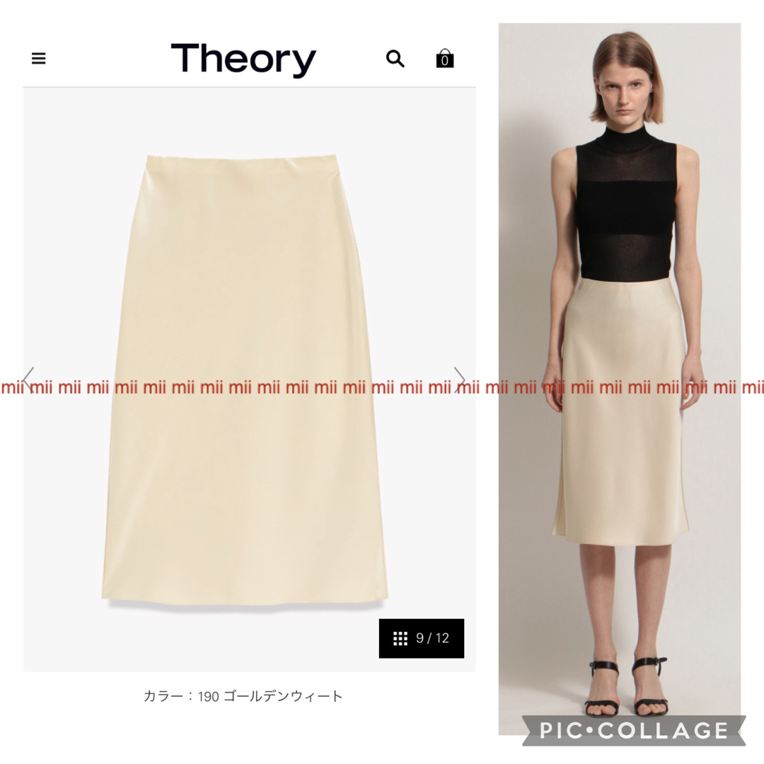 ✤2023SS セオリー Theory サテンスカート✤未使用タグ付き✤