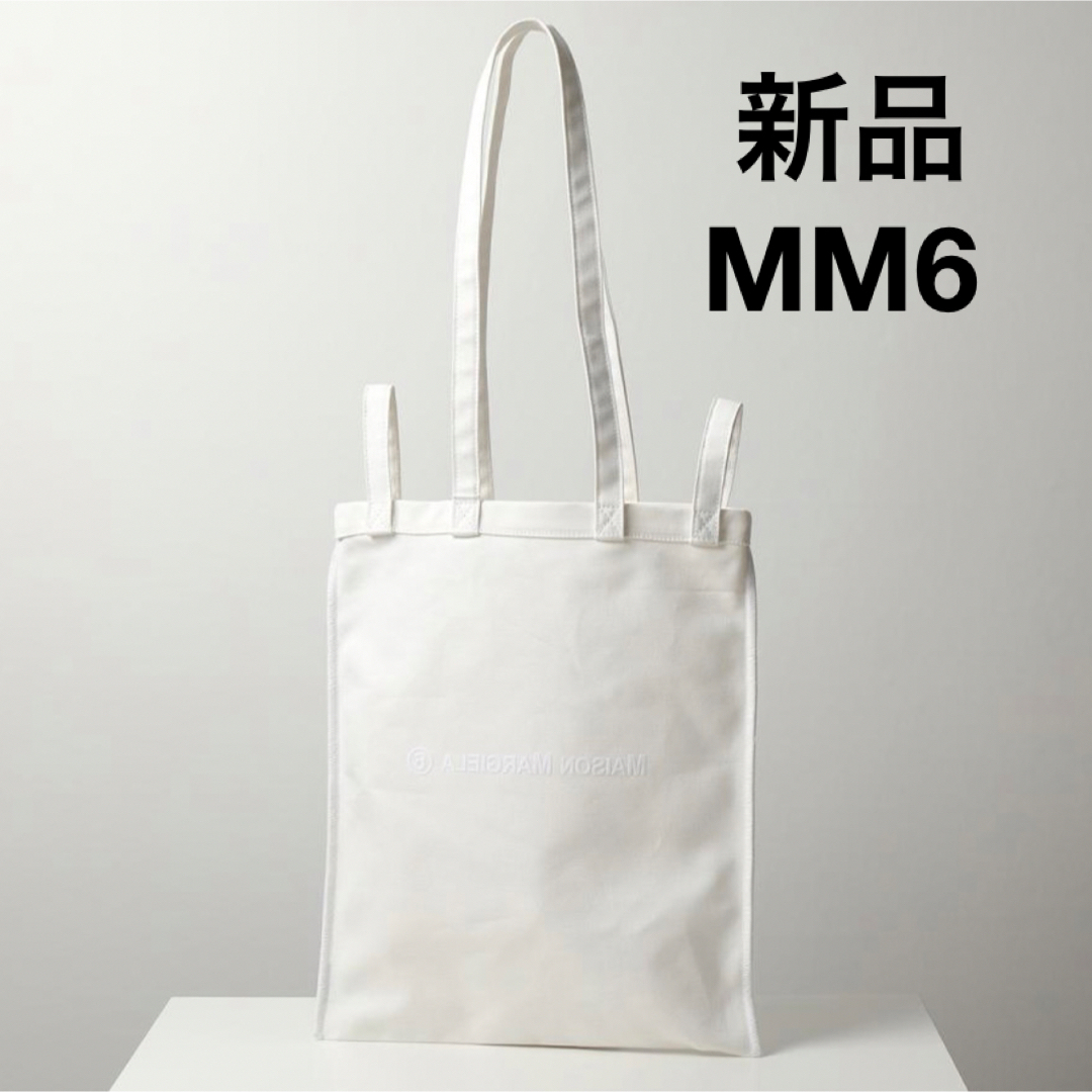 335cm×縦新品 MM6エムエムシックス メゾンマルジェラ ベルリンバッグ ハンドルバッグ